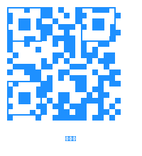 萝莉公众号二维码 萝莉_Official